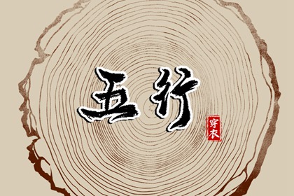 万年历黄道吉日查询,黄道吉日万年历,万年历日历表